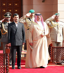 نجاد وملك البحرين - ارشيف
