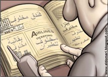 مواطنة علي الديك وعدالة رامي مخلوف وحنان المخابرات السورية مواطنة علي الديك وعدالة رامي مخلوف وحنان المخابرات السورية