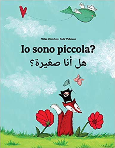 كتب ثنائية اللغة والثقافة (إيطالية-عربية) لتعزيز الحوار