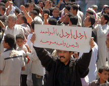 واشنطن تشيد بشجاعة المتظاهرين وتتمنى نجاح جميع الثورات في المنطقة