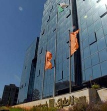 مقر الشركة الجزائرية للمحروقات سوناطراك مقر الشركة الجزائرية للمحروقات سوناطراك