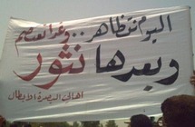 يبدو أن تلك التظاهرات باتت مصدر قلق للسلطات العراقية يبدو أن تلك التظاهرات باتت مصدر قلق للسلطات العراقية