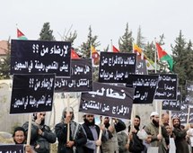 مصادمات بين الشرطة الأردنية والسلفيين مصادمات بين الشرطة الأردنية والسلفيين