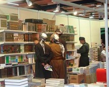 معرض أربيل السادس للكتاب