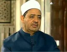 شيخ الازهر الدكتور احمد الطيب