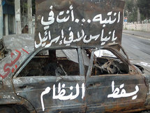 الذين أفشلوا الفتنة الطائفية ينتظرون الجيش و نجاح السيناريو الوردي الذين أفشلوا الفتنة الطائفية ينتظرون الجيش و نجاح السيناريو الوردي