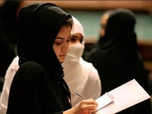 تم استثناء النساء السعوديات من المشاركة في الدورة الحالية بحجة عدم الجاهزية