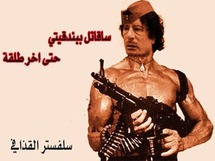 القذافي لايزال مختبئا في مقره المحصن بطرابلس