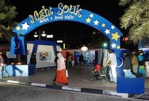 بوابة السوق الليلي بدبي