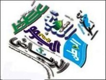 تنص التعديلات على فرض غرامات على المخالفين تصل الى ما يوازي 133 الف دولار