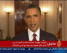 الرئيس الاميركي يعلن مقتل بن لادن من البيت الابيض الرئيس الاميركي يعلن مقتل بن لادن من البيت الابيض