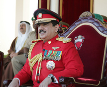 عاهل البحرين عاهل البحرين