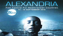 تونس ضيف شرف مهرجان الإسكندرية السينمائي في دوته المقبلة