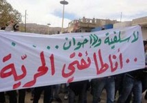 تزعم السلطات السورية أنها تطارد جماعات سلفية تزعم السلطات السورية أنها تطارد جماعات سلفية