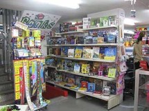 مكتبة عامة في بيروت