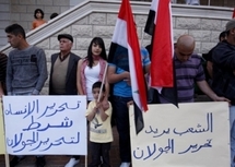 مظاهرة معادية للاسد في الجولان - ارشيف