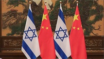 العلاقات الإسرائيلية الصينية.. تنامي يثير غضب واشنطن