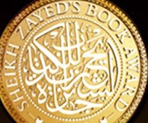 بلغ عدد الترشيحات 715 ترشيحا في دورة الجائزة الأخيرة