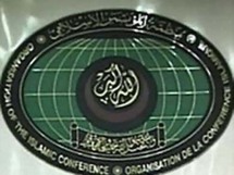 شعار منظمة المؤتمر الاسلامي شعار منظمة المؤتمر الاسلامي