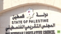 قلق أوروبي من حل المجلس التشريعي الفلسطيني ودعوة لانتخابات " حقيقية وديمقراطية"