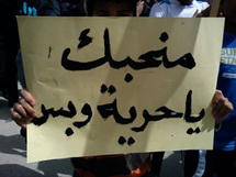 الدور السوري بقي قائما بلبنان من خلال حلفائها وعلى رأسهم حزب الله الدور السوري بقي قائما بلبنان من خلال حلفائها وعلى رأسهم حزب الله