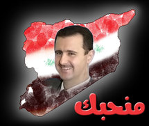 الولاء يتزعزع و بشار الاسد ليس في منأى عن انقلاب الجيش السوري الولاء يتزعزع و بشار الاسد ليس في منأى عن انقلاب الجيش السوري