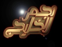 فريق برنامج "نجم الخليج" يصل القاهرة لاختيار نجم الأغنية الخليجية