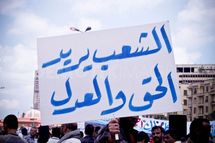 بدء التحقيق مع ثلاثة قضاة متهمين بالادلاء باحاديث صحفية من دون اذن 