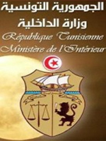  الافراج عن نجاة بن علي بعد التحقيق معها