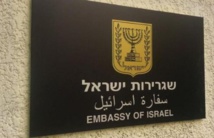 إسرائيل تطلق “سفارة افتراضية” في دول الخليج إسرائيل تطلق “سفارة افتراضية” في دول الخليج