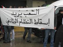 تحول النظام السياسي في لبنان من طائفي إلي علماني ما زال عصيا