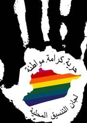 رؤية لجان التنسيق المحلية لمستقبل سوريا السياسي رؤية لجان التنسيق المحلية لمستقبل سوريا السياسي