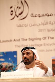 طبعة بالعربية ومشروع لترجمة كتاب  " الشارة " التراثي الى عدة لغات