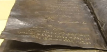 نسخة من الكتاب المقدس