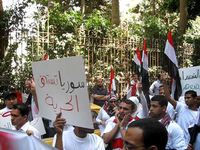 تظاهرات في عدة مدن سورية في "جمعة ارحل" وقتلى وجرحى في حمص تظاهرات في عدة مدن سورية في "جمعة ارحل" وقتلى وجرحى في حمص