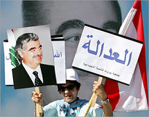 ترجيح محاكمة غيابية في قضية الحريري ومزيد من الضغوط على سوريا وحزب الله