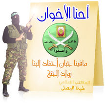 جماعة الاخوان المسلمين في مصر تتراجع وتقرر المشاركة في تظاهرة الجمعة جماعة الاخوان المسلمين في مصر تتراجع وتقرر المشاركة في تظاهرة الجمعة