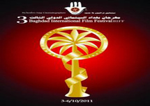 عروض أولى لـ21 فيلما خليجيا في مهرجان بغدا د الدولي بالإتفاق مع "تريبيكا"ودبي