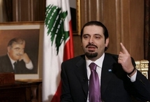 الحريري يدافع عن المحكمة بمواجهة حزب الله ويتعاطف مع الشعب السوري