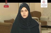 آيات القرمزي