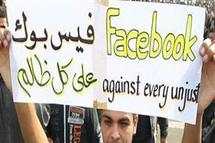 وزير اندونيسي ينتقد دور الانترنت في الثورات العربية