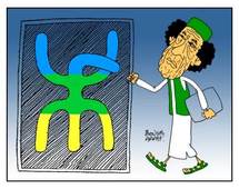 الثقافة الامازيغية تزدهر في غرب ليبيا بعد قمعها 42 سنة