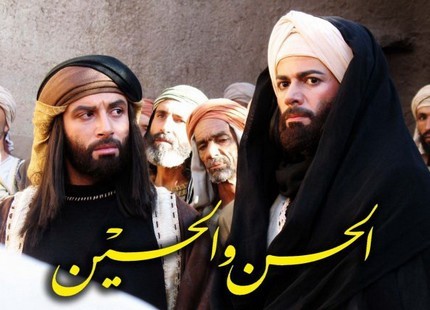 جدل حول مسلسل "الحسن والحسين ومعاوية"