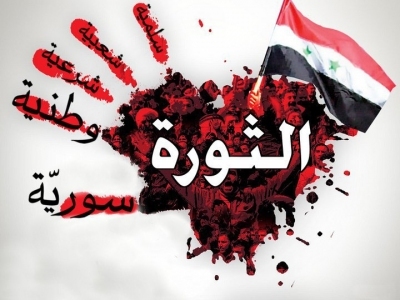 نشطاء سورية يتعهدون  باحتجاجات يومية في رمضان