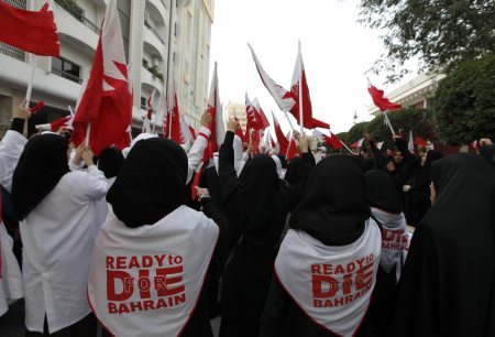 مسيرة أحتجاجية للمعارضة البحرينية للمرة الأولى منذ رفع حالة الطوارئ