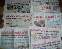 حرية الصحافة مهددة في السودان بعد اغلاق عدد من الصحف