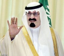 العاهل السعودي يدعو الى "وقف آلة القتل" في سوريا