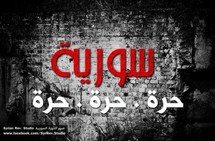 خبراء يستبعدون التدخل العسكري في سوريا رغم النجاح في ليبيا خبراء يستبعدون التدخل العسكري في سوريا رغم النجاح في ليبيا