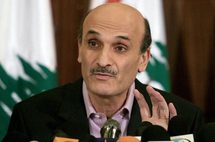 جعجع متوقعا سقوط النظام السوري: الوجود المسيحي لا يتوقف على "انظمة دكتاتورية" جعجع متوقعا سقوط النظام السوري: الوجود المسيحي لا يتوقف على "انظمة دكتاتورية"