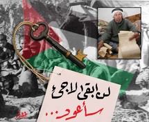 القضية الفلسطينية تتصدر اجتماع مجلس الجامعة العربية على مستوى المندوبين القضية الفلسطينية تتصدر اجتماع مجلس الجامعة العربية على مستوى المندوبين